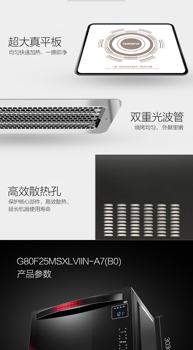 lò nướng hafele Lò vi sóng biến áp inox Galanz / Glanz G80F25MSXLVIIN-A7 (B0) - Lò vi sóng lo vi song
