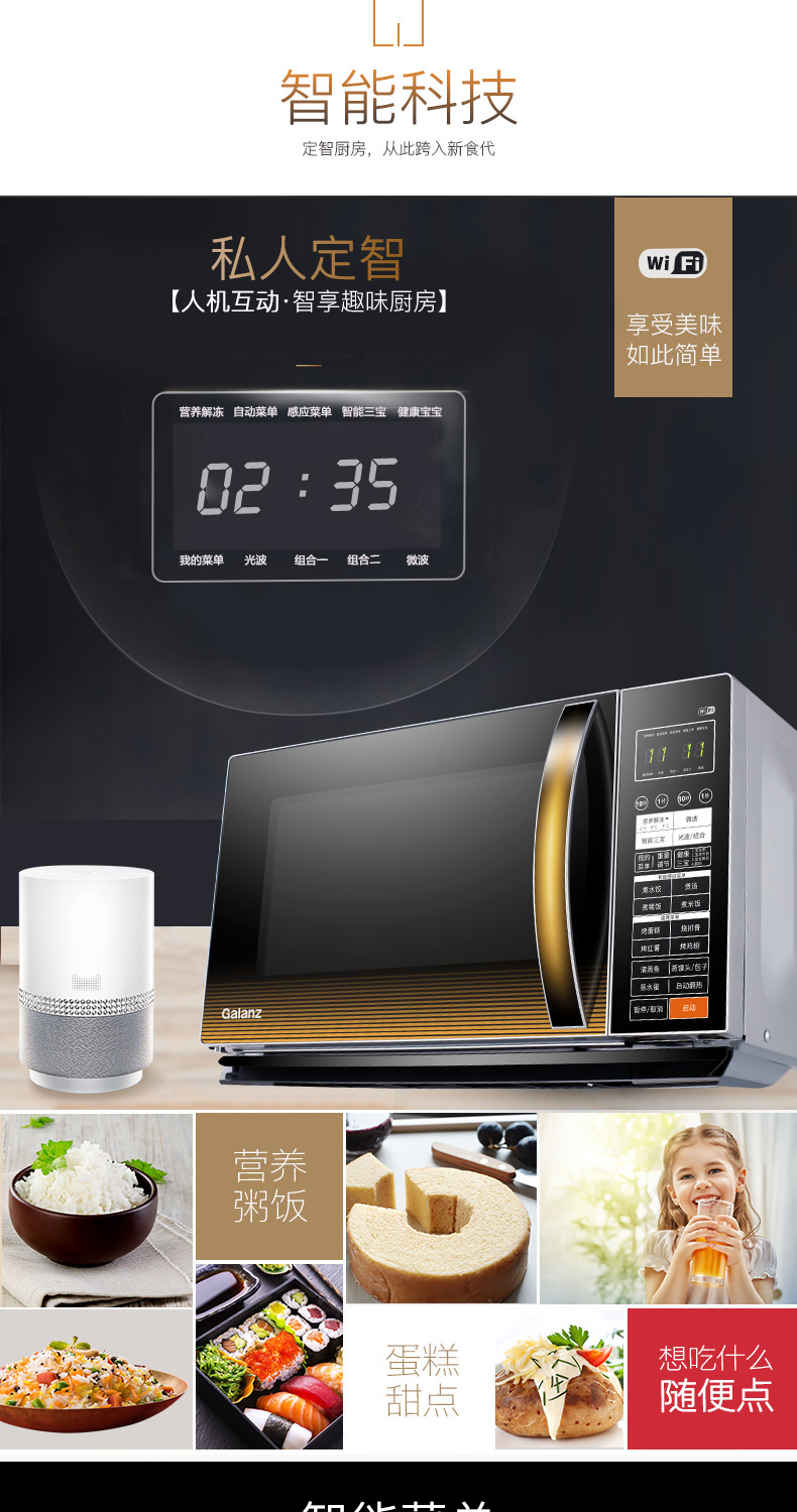 Lò vi sóng Galanz nhà lò đối lưu phẳng một lò 25 lít dung tích lớn chính hãng hàng đầu chính thức C2R2 - Lò vi sóng lò vi sóng sharp 800w