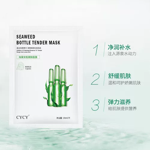 Эссенция с гиалуроновой кислотой в ампулах, мужская увлажняющая маска для лица