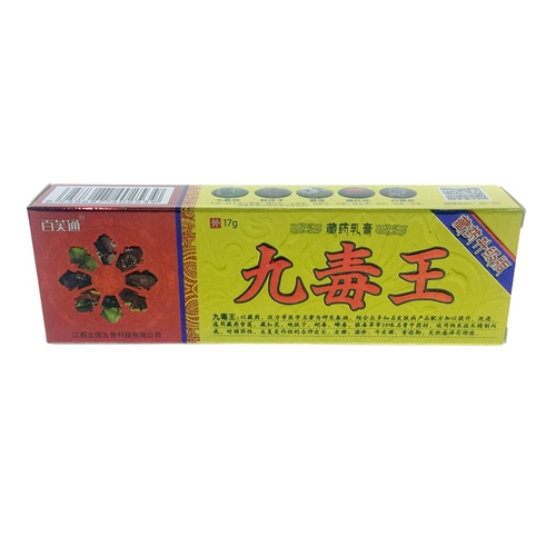 Травяной крем, антибактериальная мазь, наружное применение