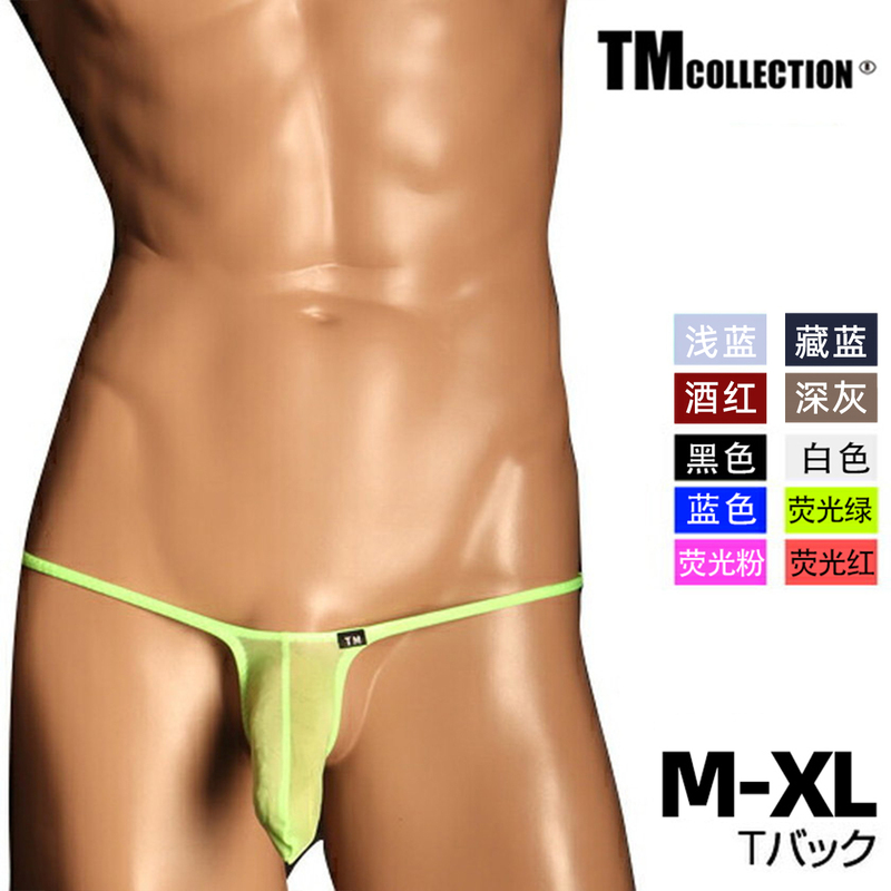 Nissan Tm High-End Sexy Men's Thong Clear Skin Ultra-Thin High-Transparency Long Elephant Trunk Low-Waist Tight-Fitting Underwear Nissan Tm High-End Sexy Men's Thong Clear Skin Ultra-Thin High-Transparency Long Elephant Trunk Low-Waist Tight-Fitting Underwear