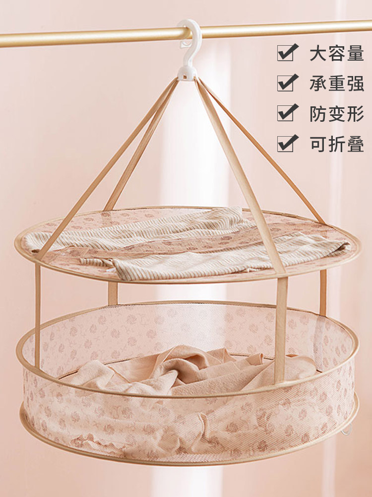 Household drying basket Anti-deformation drying net tiling windproof foldable sweater special drying socks artifact