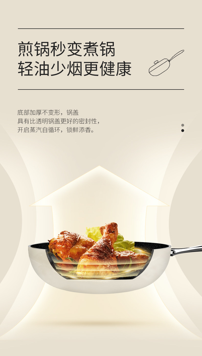 德国velosan 鹅卵石悬浮粒子 平底煎锅 26cm 图7