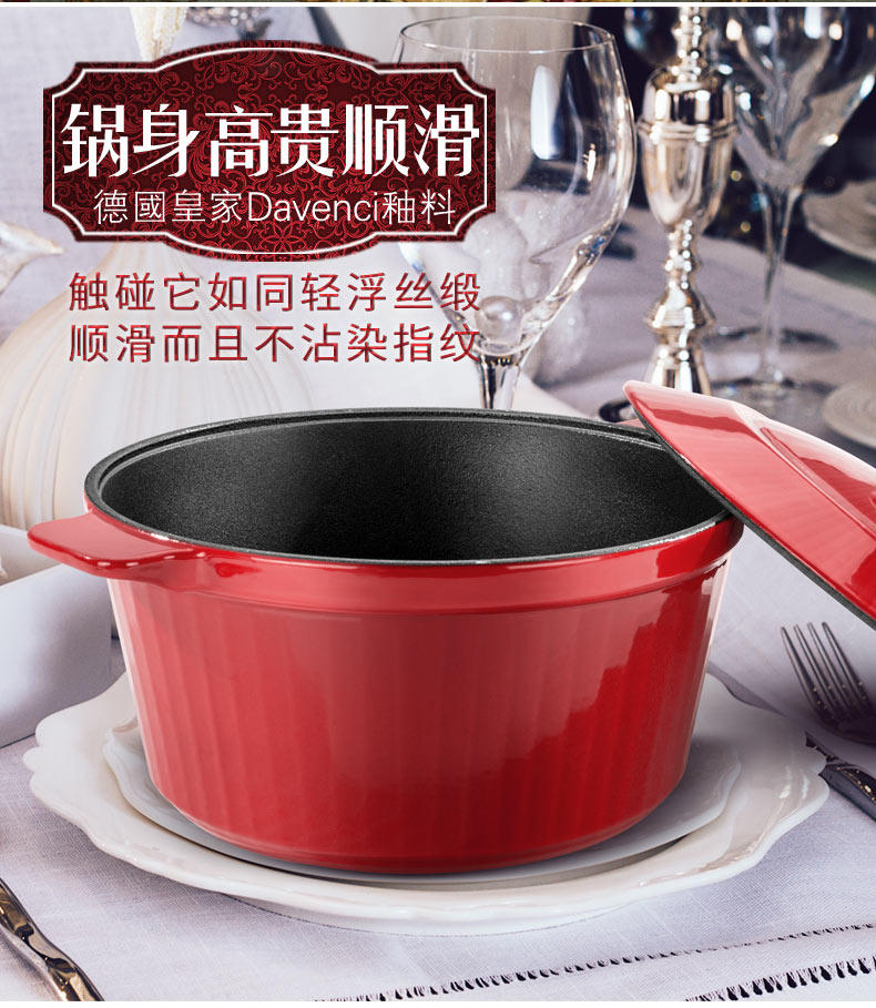 德国进口 velosan 高颜值珐琅铸铁锅 24cm 经典圆形炖锅 图7