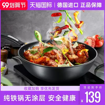 velosan wok vintage iron wok household wok non-stick coating induction cooker gas stove suitable pot