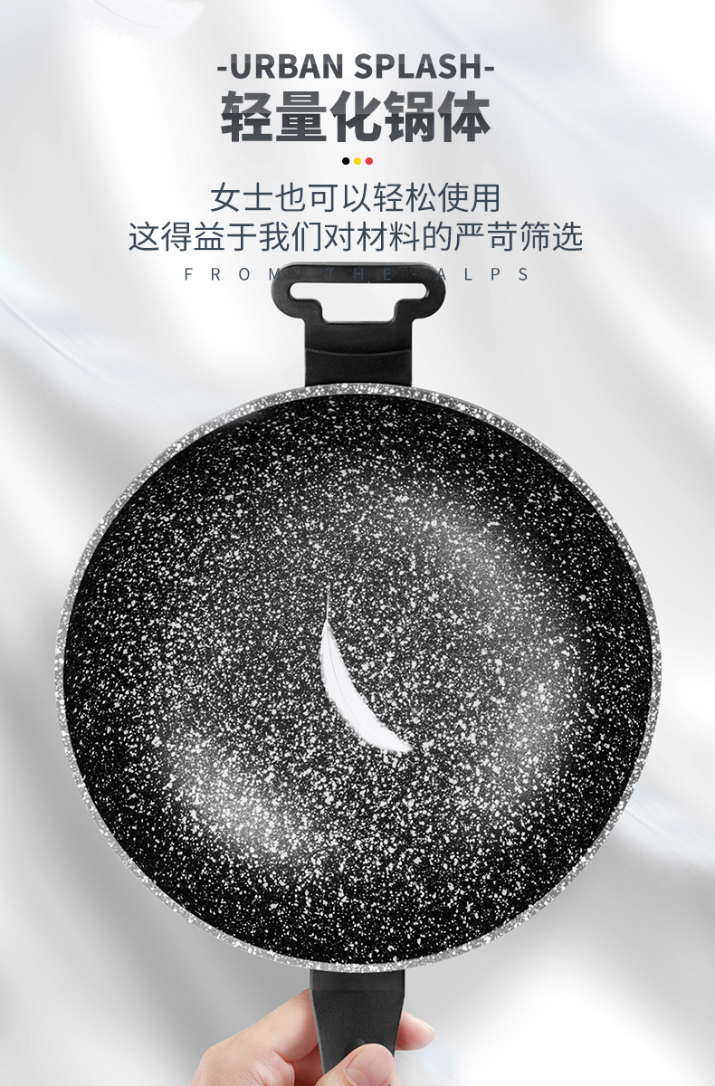 德国原装进口 velosan 麦饭石不粘炒锅 32cm 图3