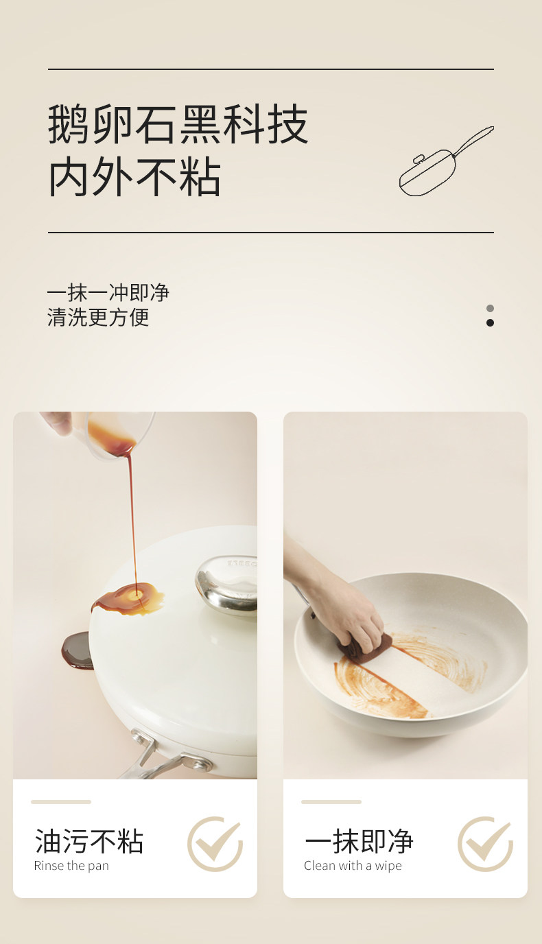 德国velosan 鹅卵石悬浮粒子 平底煎锅 26cm 图10