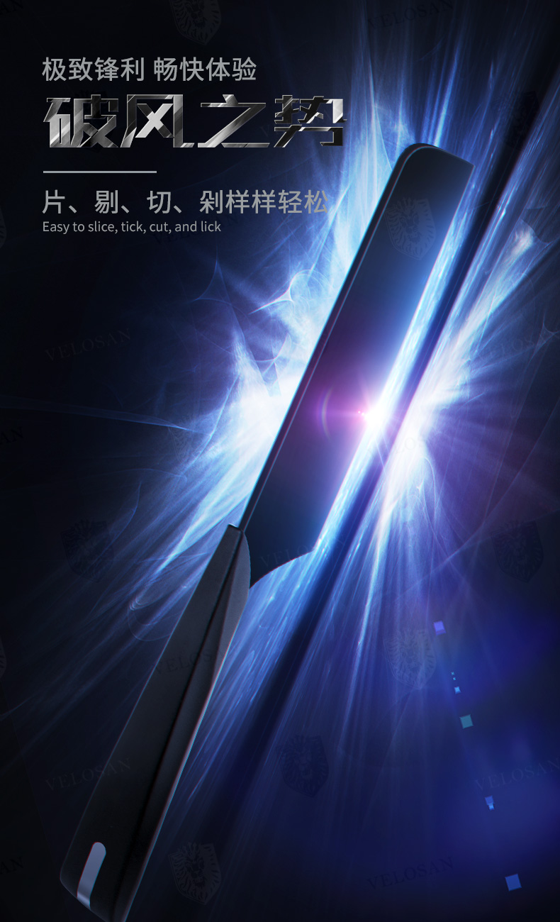 德国进口 Velosan黑刃 厨房刀具套装 图2