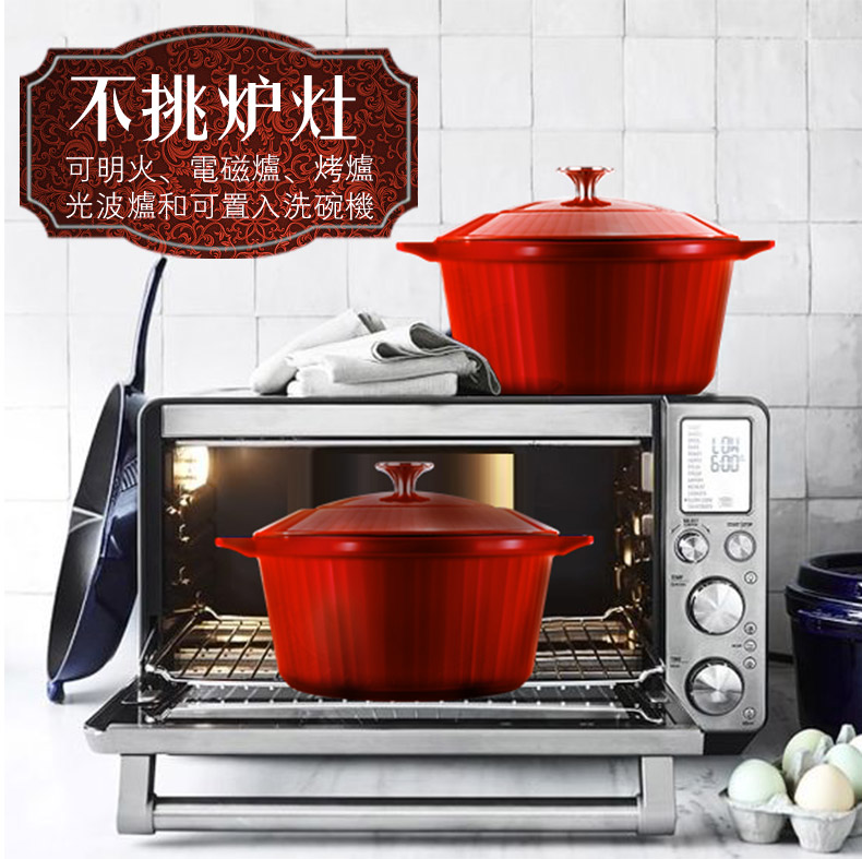 德国 韦诺森 Velosan 超高颜值 珐琅铸铁锅 24cm/3.8L 图9