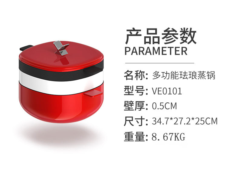 德国进口 velosan 多功能双层珐琅蒸锅 煎炸蒸炖煮全能 图4