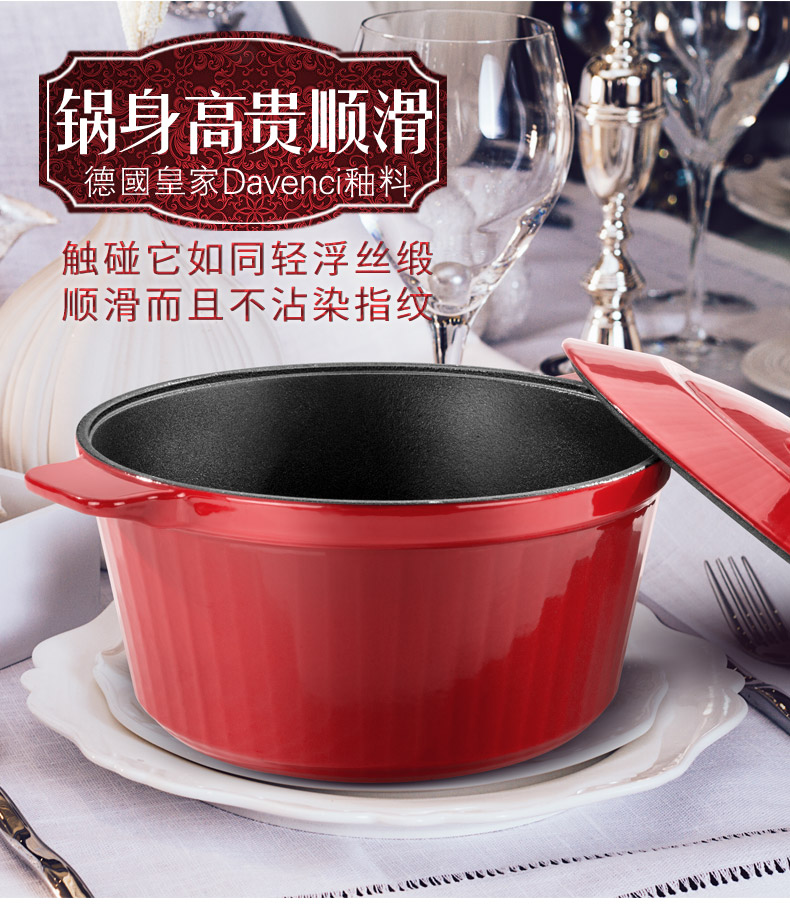 德国 韦诺森 Velosan 超高颜值 珐琅铸铁锅 24cm/3.8L 图6