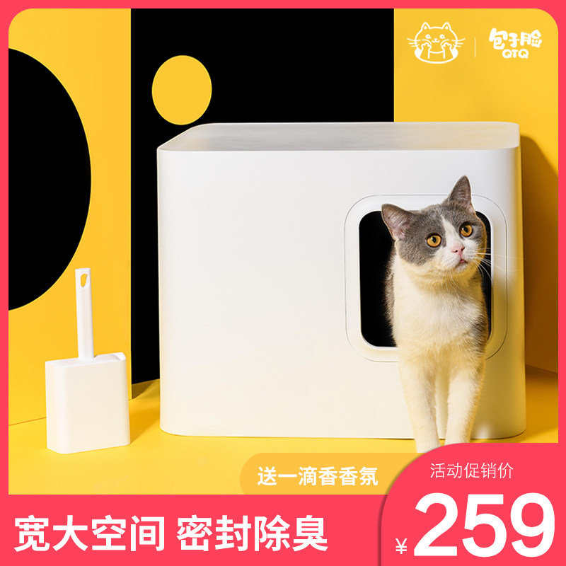Bag Face Cat Litter Basin Full Closed Size Privacy Cat Toilet Pull Shit Deodorant Anti-Splash Sandcat Basin Cat Litter House