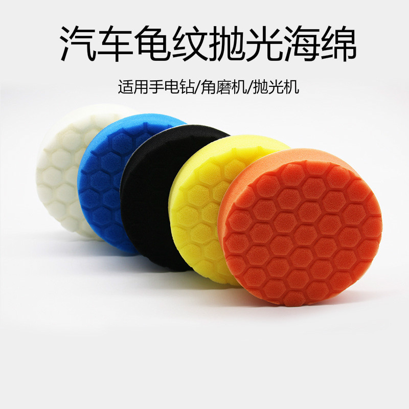 Car polishing disc beating wax tool car with polishing machine electric drill angle mill sponge disc self-adhesive suit beauty maintenance