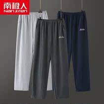 Antarctic Cotton pajama pants mens long trousers mens autumn pants home pants loose Toe Toe plus size sports pants men