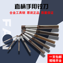 Straight shank articulated knife hand with articulated knife H7 high precision speed steel articulated knife twist with diameter 3 4 5 6 8 10 12 12 14mm