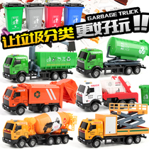 Children's Huili Garbage Truck Toy Alloy Car Cleaning Car City Sanitation Car Set with Trash Bin Simulation