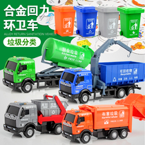 Children's garbage sorting game props toy kindergarten desktop card trash can mini game trembles with the same style