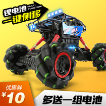 Stunt off-road vehicle four-wheel drive drift remote control car children boy 12-15 years old toy car rechargeable climbing ten years old