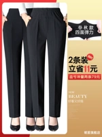 2 Установка 〖пружина и осенняя складка〗 черный+виртуальный