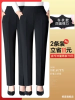 2 Установка 〖пружина и осенняя складка〗 черный+черный