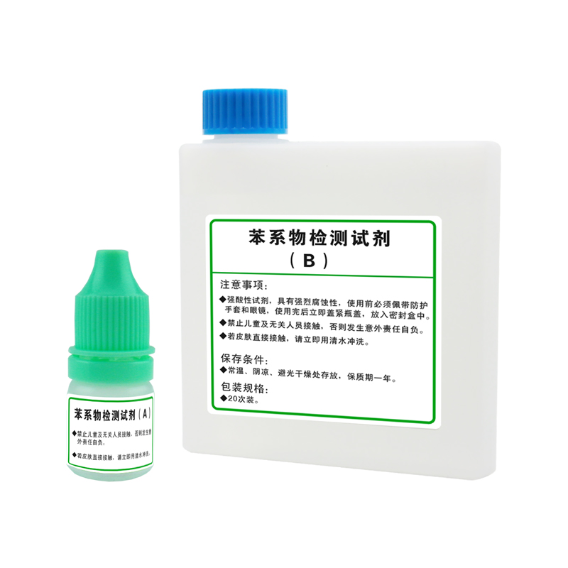 Teiconic benzene Department Detector Detection Reagent Meitai Instrument Four-In-One Air Detector 50 Times Loaded-Taobao