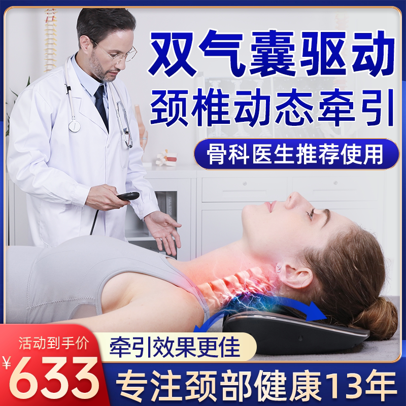 Cervical massage Cervical Massage Pillow Shoulder Massage Pillow Shoulder Cervical Massage Instrument Cervical Spine therapy instrument for cervical massage