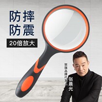To flag Germany 20 times anti-fall HD multiple high in hand with magnifying glass Child Elderly reading with LED lamp Repair with enlarged mirror 10 60 60 Science 30 1000 1000 Portable 100