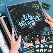 Classmates Transcript Wind Elementary School Students Sixth Grade Graduation Growth Commemorative Album Sand Sculpture Box Loaded With Cool Cartoon Network Red Custom Girls Boys Paper Editions Elementary School Loose-book Junior High School Message Books Ancient Wind