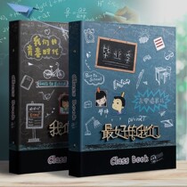 2021 classmates recording online red graduation register of male and female elementary school students 6th grade womens cartoon book address book lovely paper version ancient wind creative message album sand sculpture boy growing up