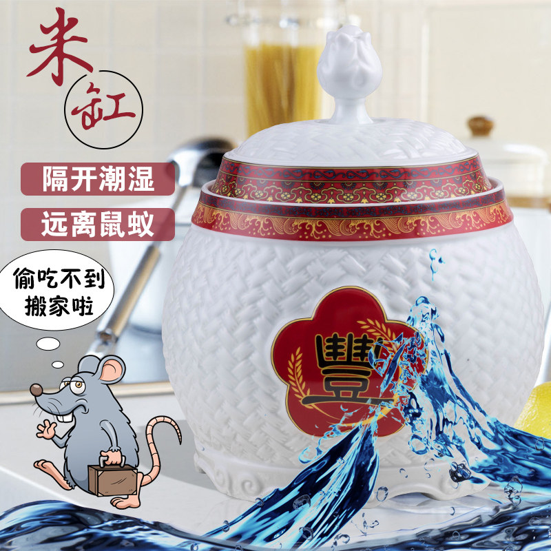 Clearance special offer Jingdezhen ceramic rice tank with lid insect-proof moisture-proof seal household 10 jins 20 jins 30 jins rice buckets