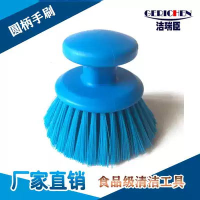 Round handle washer brush food grade hand brush table table cleaning brush hand grip pan brush canteen dining room rear kitchen brush