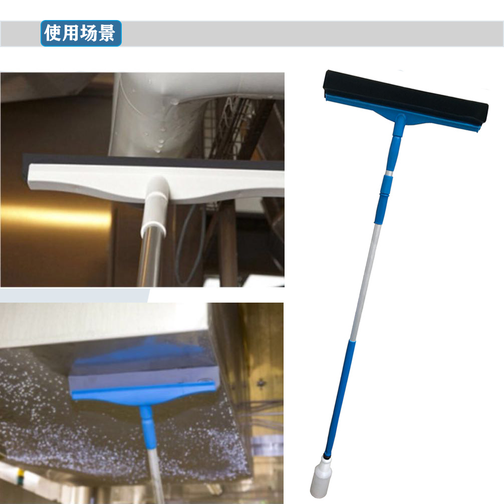 Jeruichen ceiling water collector rubber water scraper super long extension rod water drop collector food factory condensate