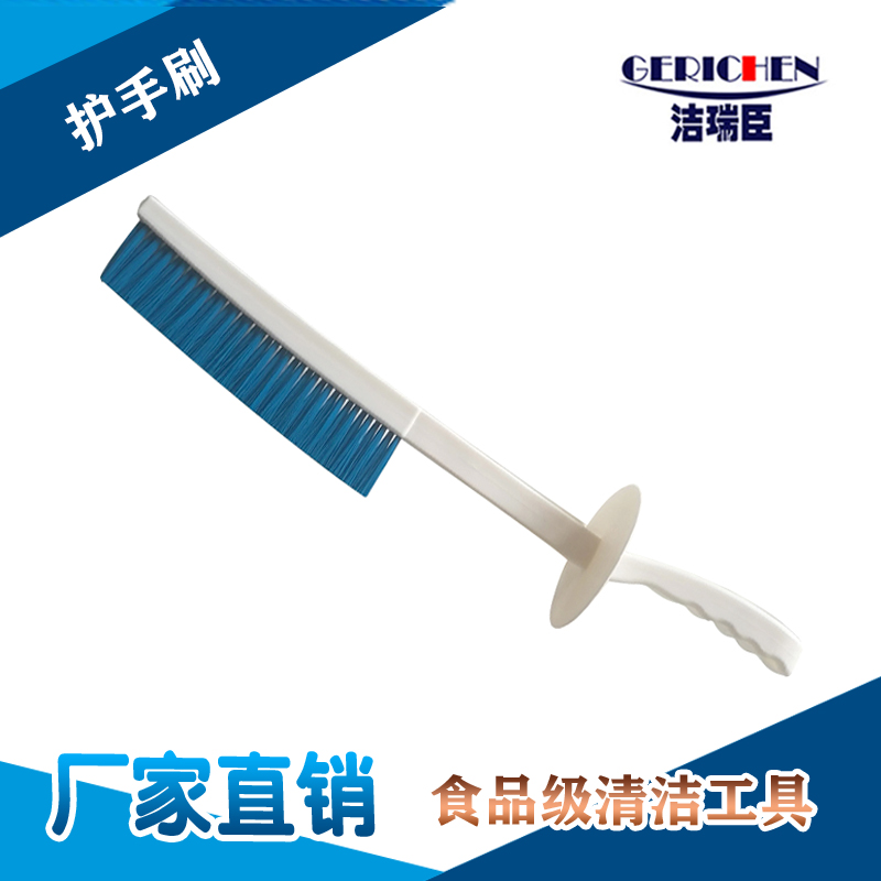 Hand guard brush Saw bone machine brush cleaning equipment chain brush gap brush food factory workshop brush