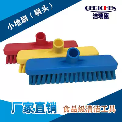 Jieruchen washing brush can pass water, food grade scraping, catering workshop, floor cleaning brush, water Small brush