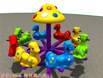 New kindergarten outdoor childrens cartoon rotating mushroom swivel chair plastic swivel chair large indoor and outdoor carousel