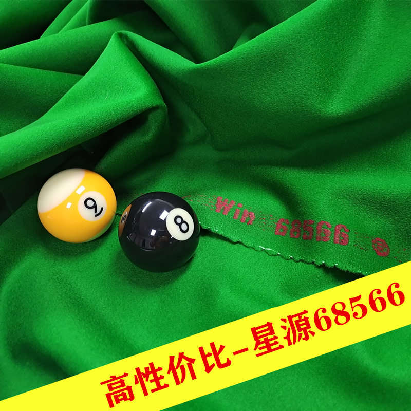 Star source 68566 Toni table tennis table tennis table tableclob table cloth competition special beni replacement thickened table clay