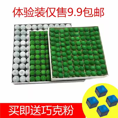 Pool club Rod head cover cap supplies plastic leather cap set billiard club replacement Big Head small head accessories gun head