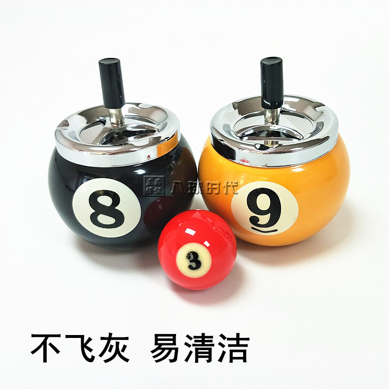 Billiard jewelry Send members desk gifts fashion personality ashtray creative smoke cup windproof bar KTV Internet cafe smoke