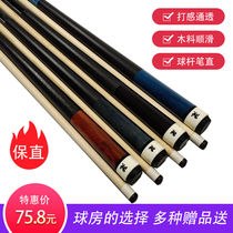 13MM NINE-ball TABLE CLUB RATIO nine-ball big head male rod tee rod Fancy CLUB NINE-ball CLUB