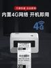 Hanyin Printer N31X Cainiao 4g Cloud Printer Remote Cloud Printing Machine for Qianiu Computers and Mobile Phones, Universal for E-Commerce Sellers, Thermal Express Delivery Label Printer, Dedicated for Express Delivery