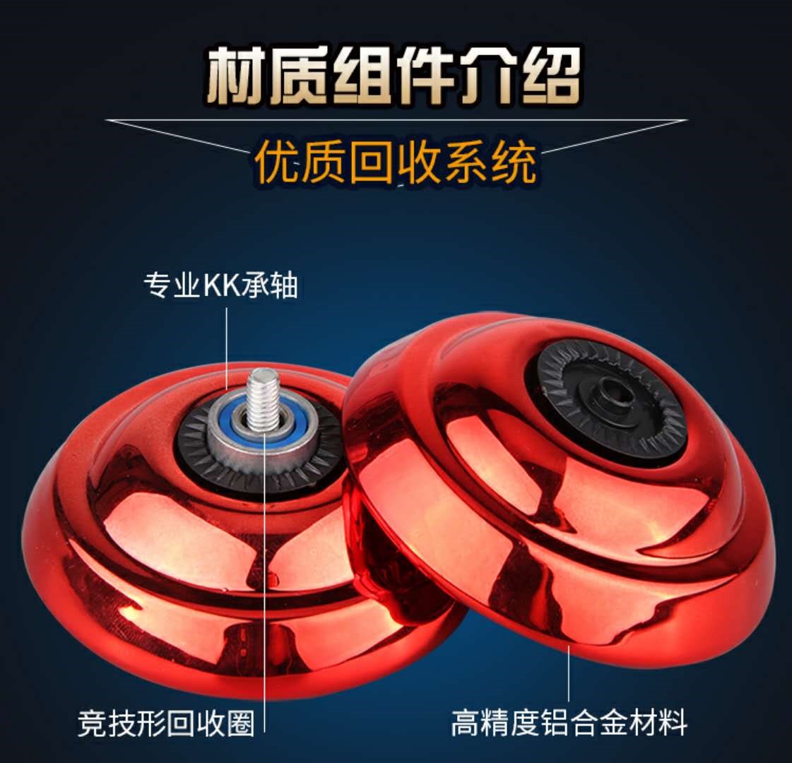 Đồ chơi trẻ vị thành niên hợp kim đầy màu sắc Yo-Yo boy món quà sinh nhật màu gradient lạ mắt yo-yo giải nén yo - YO-YO các loại yoyo