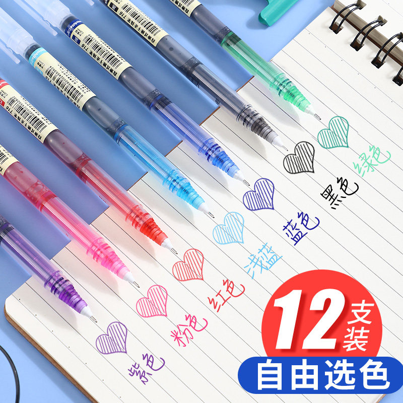 Baixue straight liquid water-based ballpoint pen color water-based ballpoint pen quick-drying neutral pen student water-based pen black red blue green purple light blue pink hand account for notes special carbon full needle tube signature water-based pen