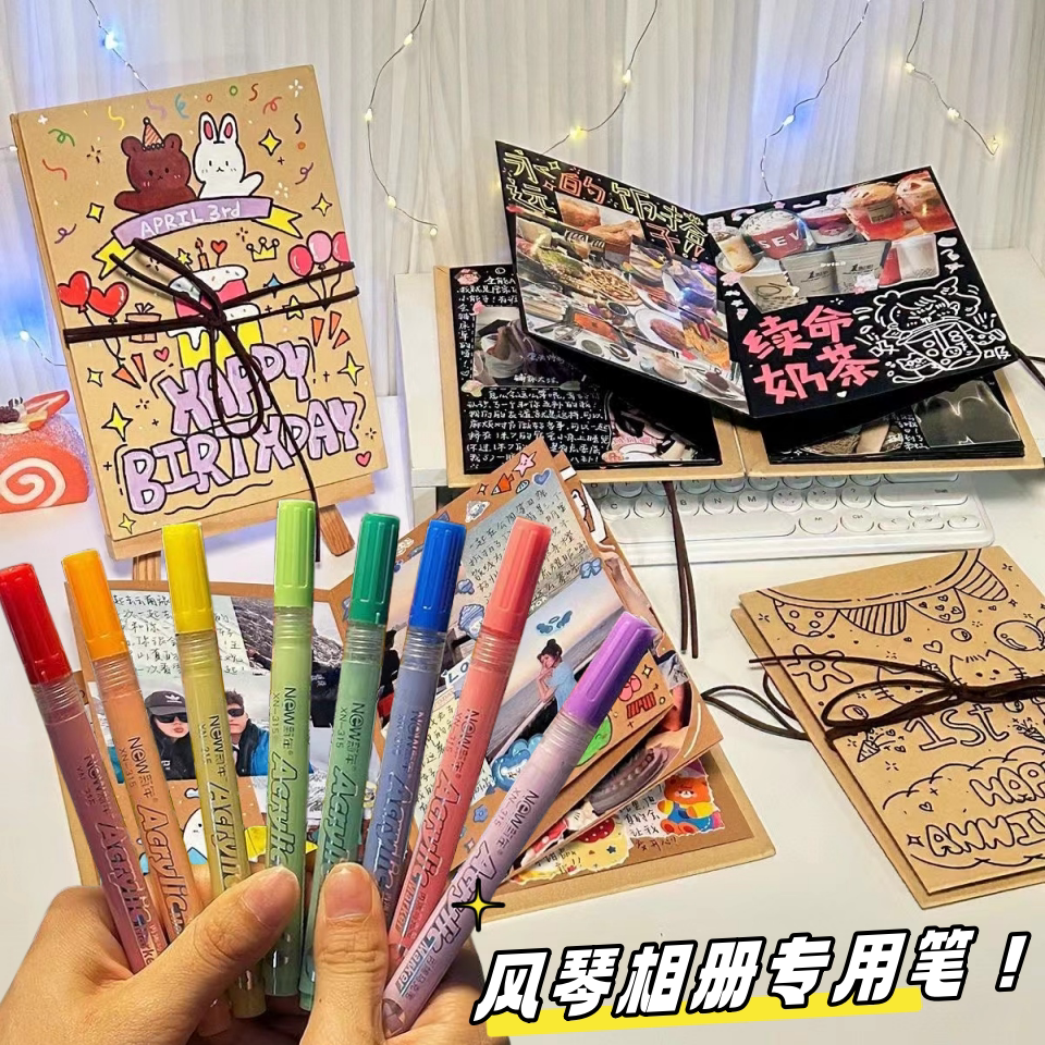 风琴相册本涂鸦新宠!DIY绘画笔,你的创意可以这么玩!🎨 -马克笔-淘宝好物网