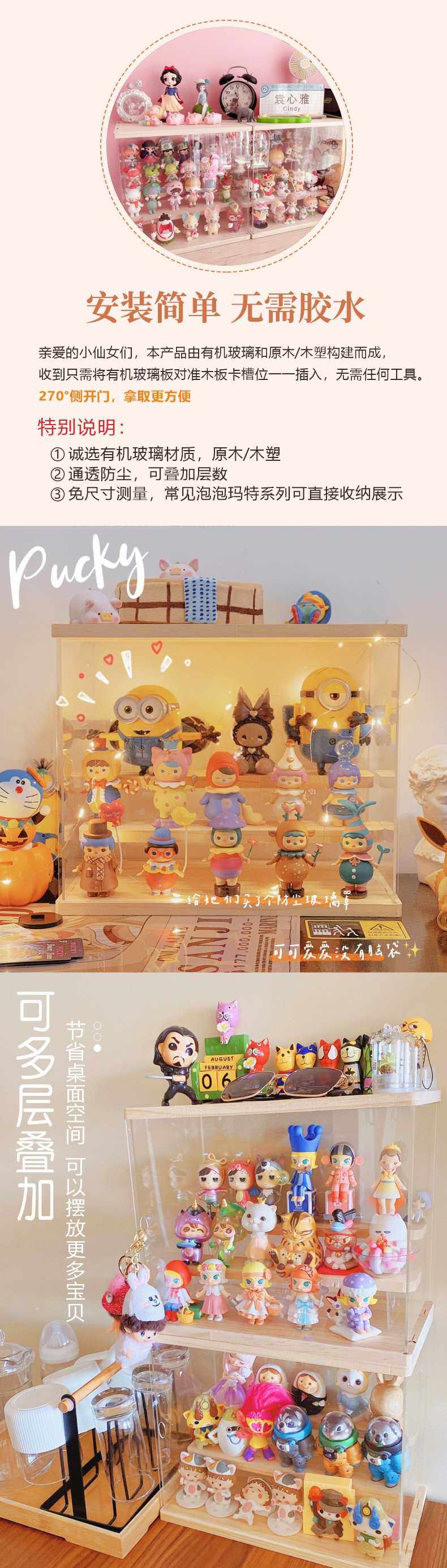 товар из китая 带灯款泡泡玛特收纳展示盒亚克力立牌手办收纳架盲盒玩偶阶梯柜架