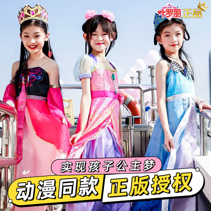 Princess Yolli Princess Dress Cos Clothing Children's Dress Dancing Clothes Girl Dresses Girl Dress Girl Dresses