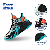 Ледяной синий/Черно-хрупкий детский