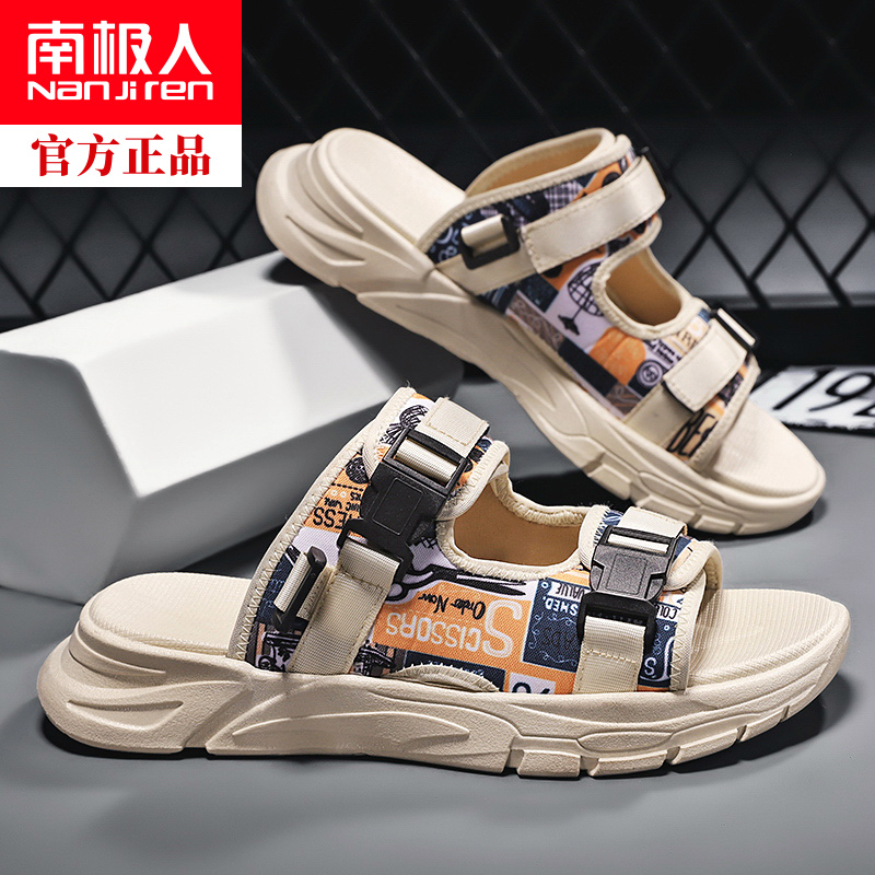 South Pole sandals men's 2022 new trends Summer beach sandals sandals Tide Dual-use Teenagers Wear Slippers