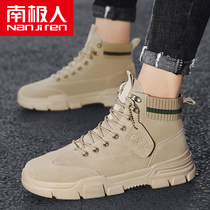 Antarctic people winter gush warm Martin tide shoes Mens high help Inn wind youth Tactical waterproof tooling boots