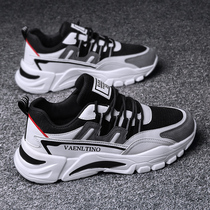 South Pole mens shoes Summer 2022 new teen sports Deodorant Breathable Junior High School Student Web Face Old Daddy Tide Shoes