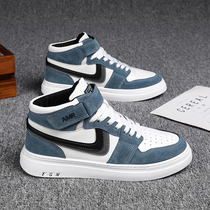 South Pole mens shoes Spring aj Air Force One High Help board Shoe casual students Heightening Sports Tide Shoes during Summer